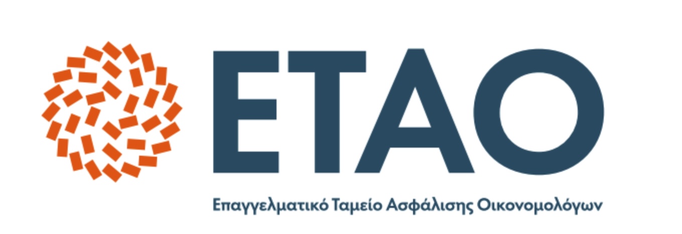Ε.Τ.Α.Ο.